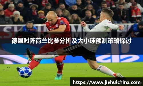 JN江南体育JN SPORTS