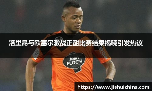 JN江南体育官方网站