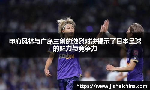 JN江南体育平台